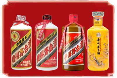 柳州烟酒回收贵州茅台酒.jpg