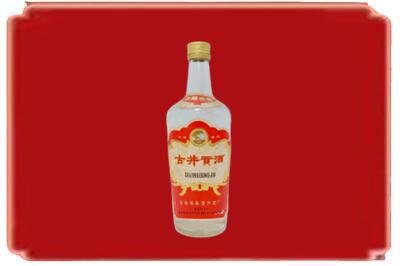 柳州烟酒回收古井贡酒.jpg