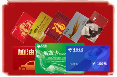 柳州烟酒回收充值卡.jpg
